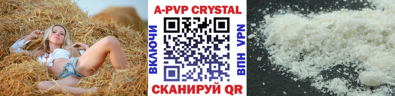 купить закладку  МЕГА зеркало  APVP кристаллы  Тула 