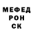 Первитин кристалл Ramire Jackson