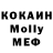 Метадон кристалл Slaventy Garanin