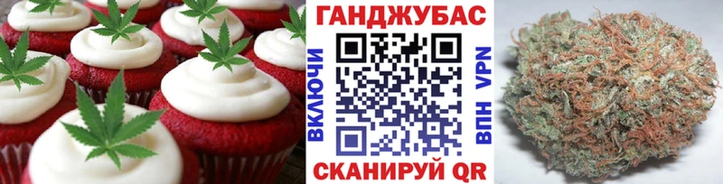 Печенье с ТГК марихуана  Тула 