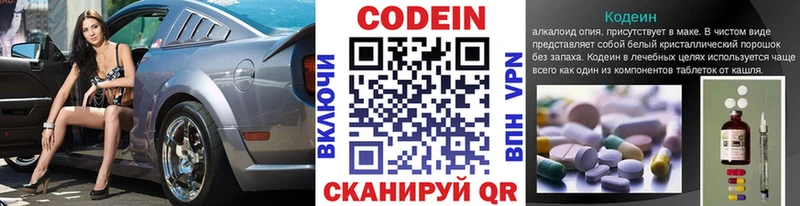ссылка на мегу как зайти  Тула  мориарти официальный сайт  купить   Кодеиновый сироп Lean напиток Lean (лин) 