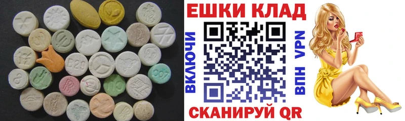 даркнет сайт  Тула  ЭКСТАЗИ 250 мг 