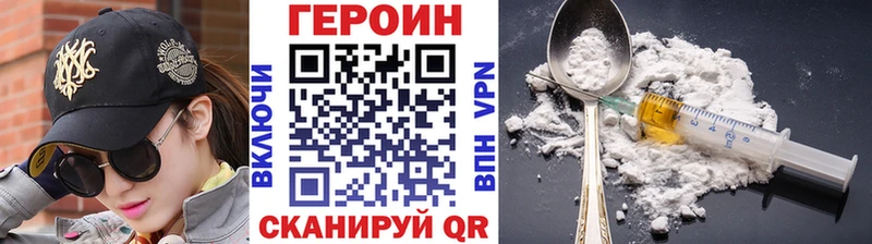 где продают наркотики  Тула  кракен   ГЕРОИН Heroin 