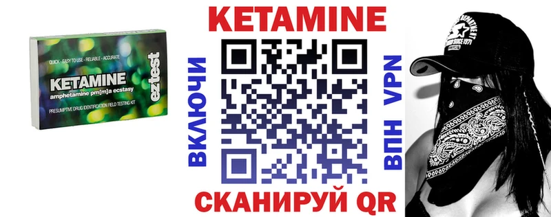 shop формула  Тула  КЕТАМИН VHQ  где купить   omg  