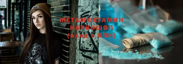 стафф Верея
