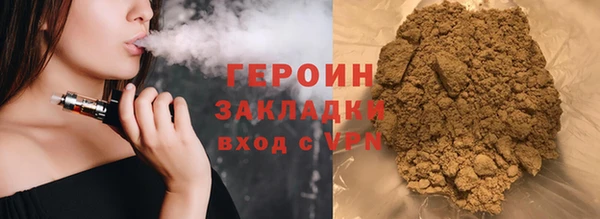 героин Верхнеуральск