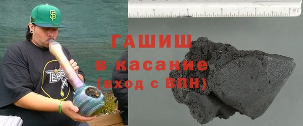 стафф Верея