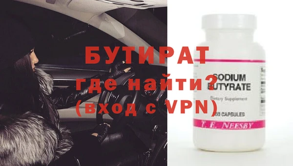 героин Верхнеуральск