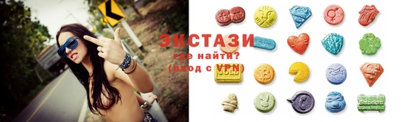 стафф Верея