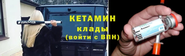 стафф Верея