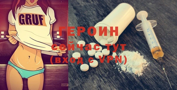 стафф Верея