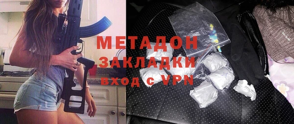 mdma Верхний Тагил