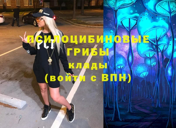 mdma Верхний Тагил