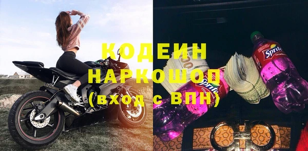 стафф Верея