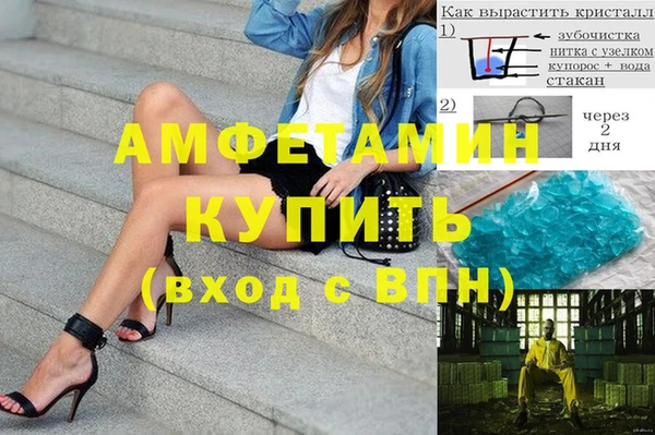 mdma Верхний Тагил