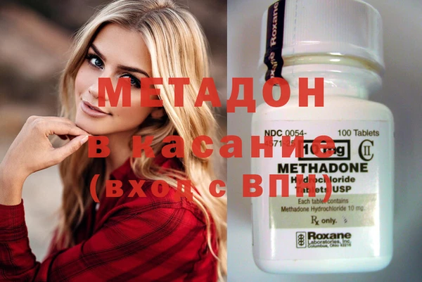 стафф Верея