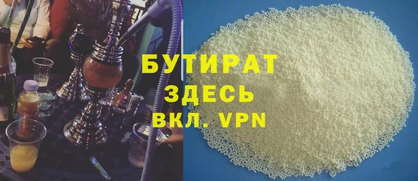 героин Верхнеуральск
