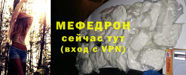 стафф Верея