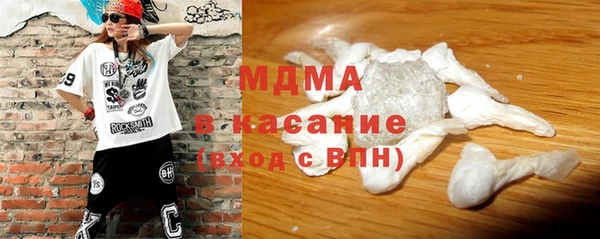 mdma Верхний Тагил