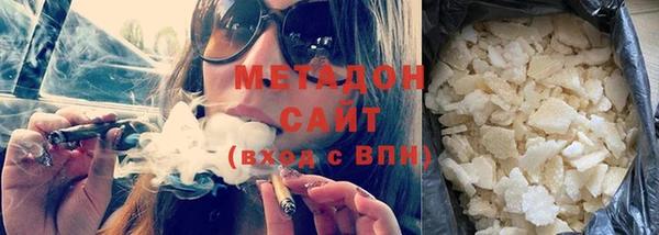 стафф Верея