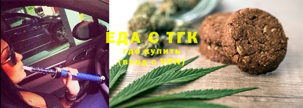 mdma Верхний Тагил