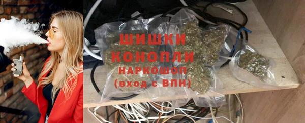 стафф Верея