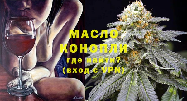стафф Верея