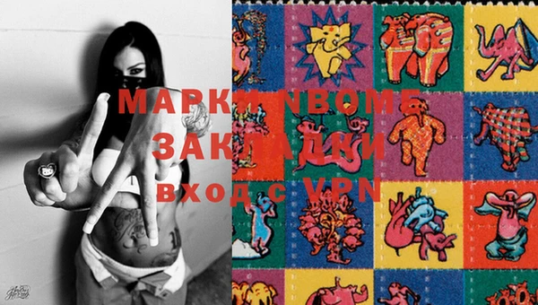 mdma Верхний Тагил