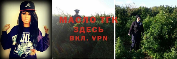 стафф Верея