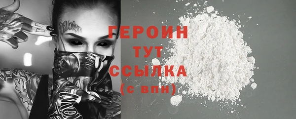 стафф Верея