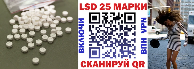 LSD-25 экстази кислота Тула
