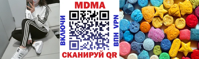 МДМА VHQ  Тула 