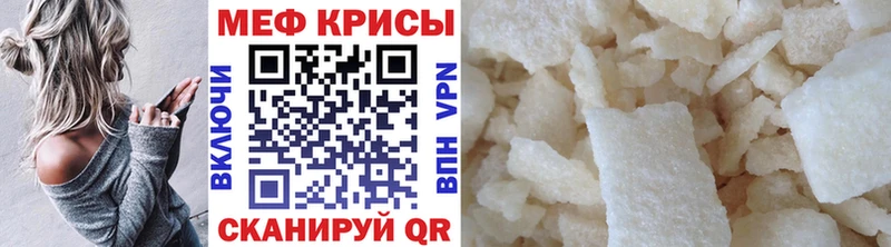 Меф мука  где продают наркотики  Тула 