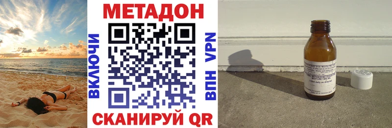 закладка  мега зеркало  Метадон methadone  Тула 