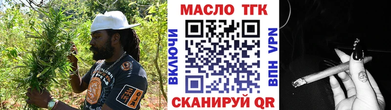 цены   Тула  ТГК Wax 