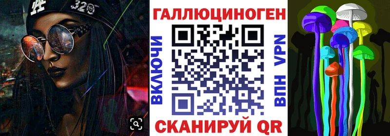 Псилоцибиновые грибы прущие грибы  Тула 